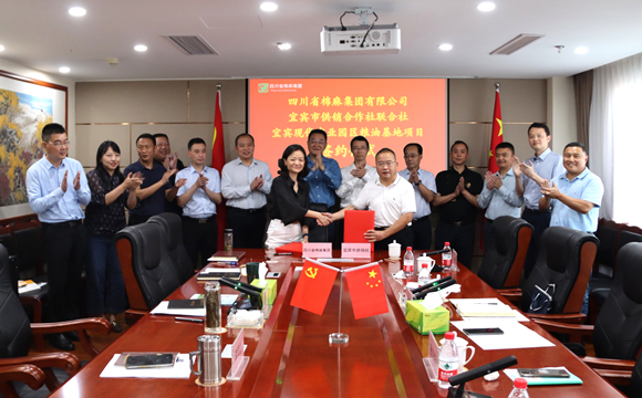 鄧華會(huì)見宜賓市供銷社黨委書記、理事會(huì)主任饒福剛一行并簽訂合作備忘錄