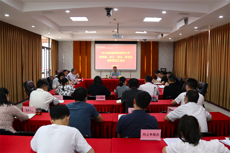 鄧華主持召開(kāi)到新疆、浙江、湖北、黑龍江調(diào)研情況匯報(bào)會(huì)