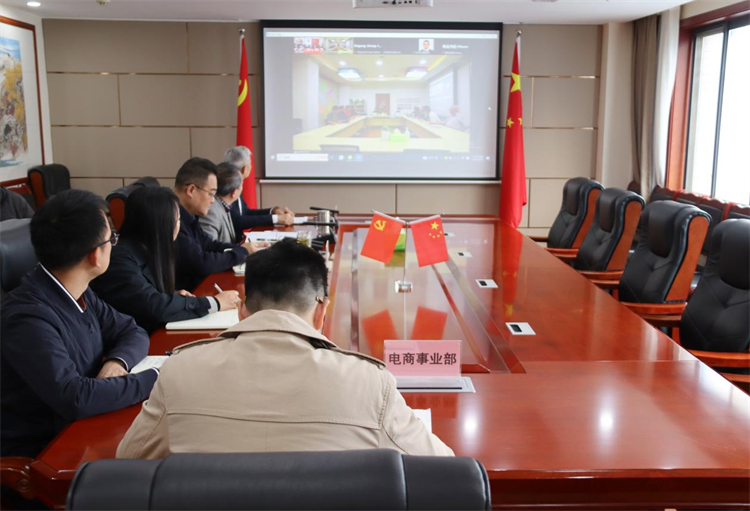 鄧華應(yīng)邀出席與印尼一站式服務(wù)中心供應(yīng)鏈管理公司、盈澤國(guó)際貿(mào)易（山東省）公司合作洽談座談會(huì)