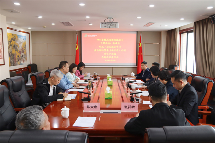 集團(tuán)公司召開(kāi)與巨野縣委、縣政府，盈澤國(guó)際貿(mào)易（山東省）公司，印尼一站式服務(wù)中心，山東魯裕冷鏈物流公司合作洽談座談會(huì)