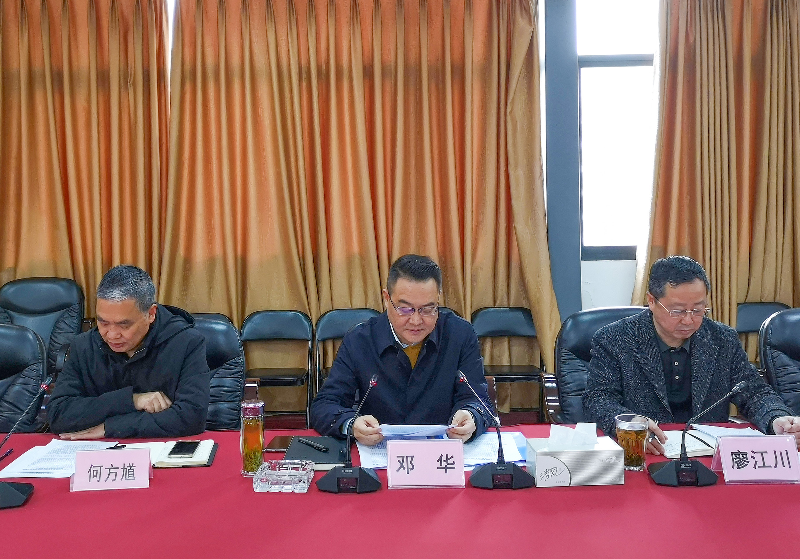 1615883939479792.jpg 20210311 黨委中心組2021年第1次學(xué)習(xí)會 (11) 1.jpg